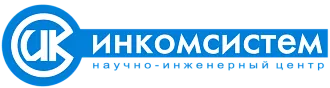 Инкомсистем